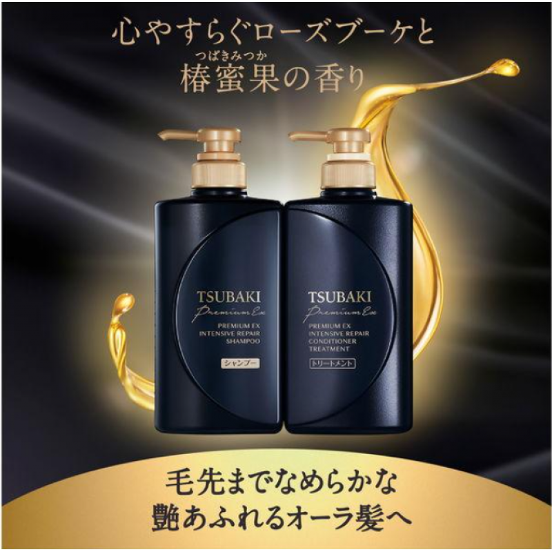 Shiseido Tsubaki EX-Premium Black Intensive Repair Shampoo & Conditioner 490ml