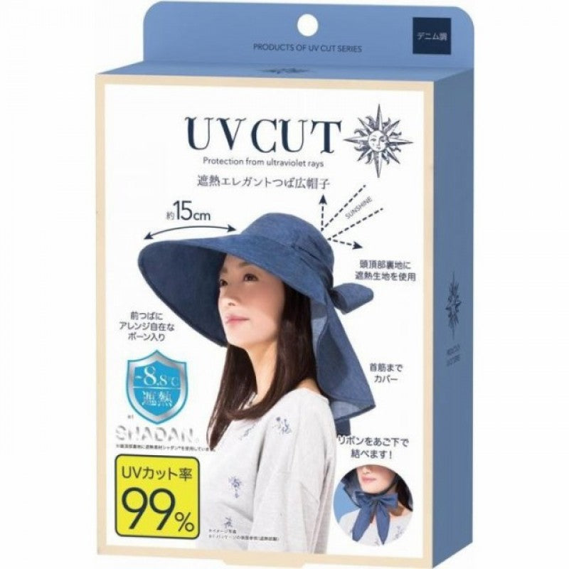 NEEDS UVCUT double-sided folding sun hat black stripes 