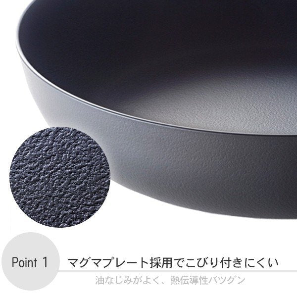 SORI YANAGI Magma plate Iron Frying pan 25cm with Lid