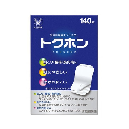 Taisho 大正脱苦海tokuhon膏药贴 140枚入/Tokuhon Muscles And Joint Pain Relief 140 Patch