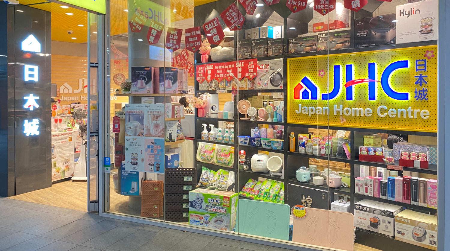JHC Physical Store