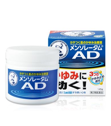 Mentholatum AD Medicated cream 145g