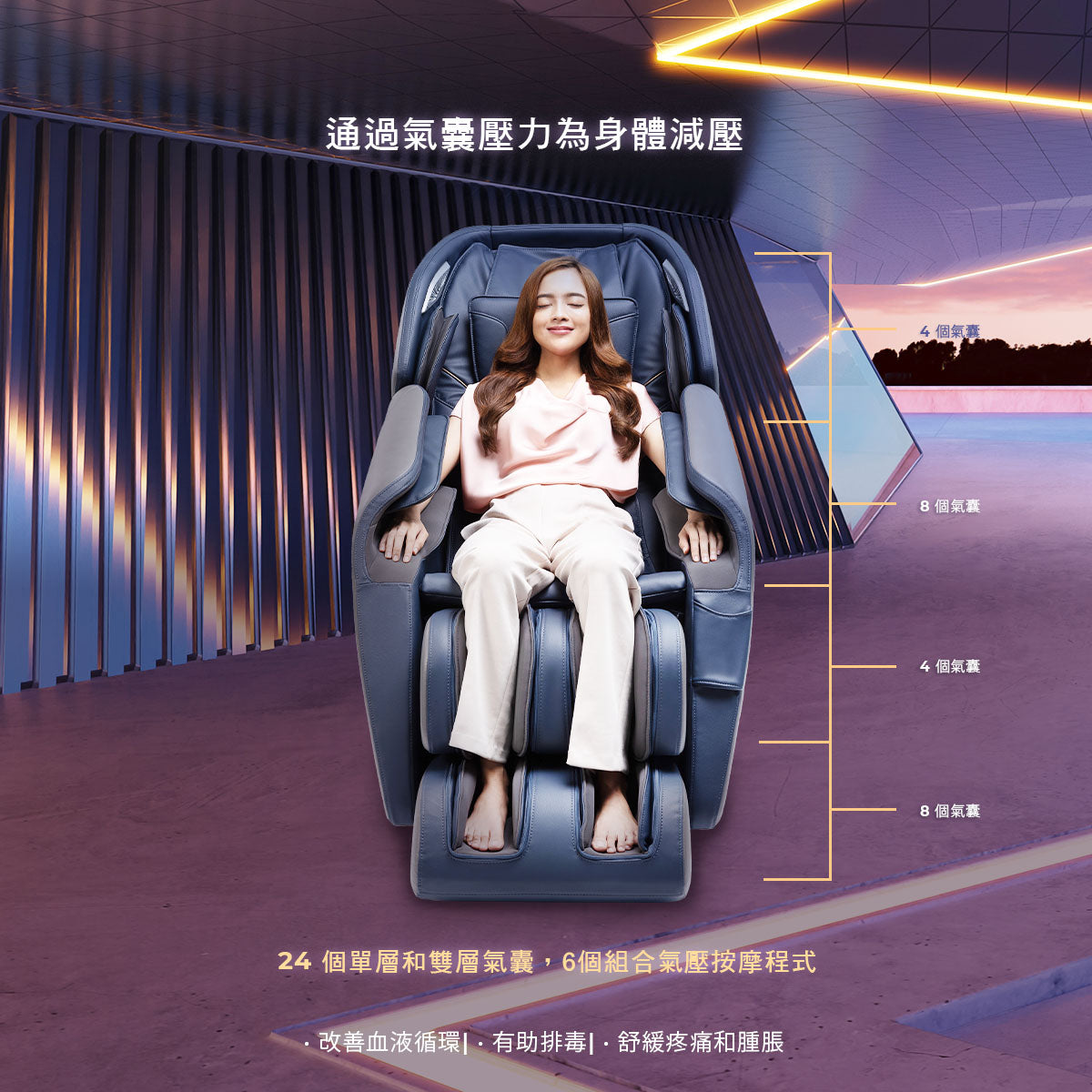 ITSU Omni Full-Featured Massage Chair (NEW PRODUCT)