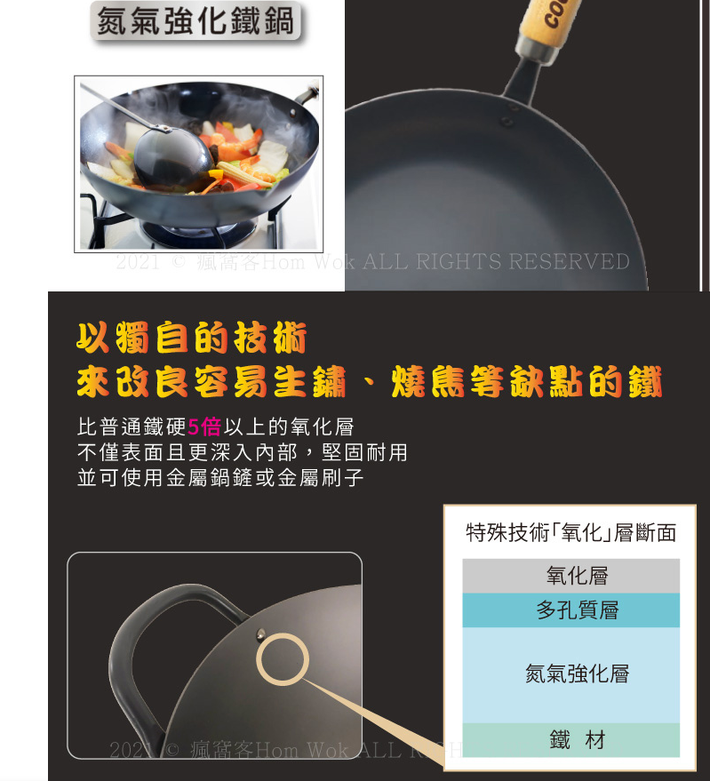 Yoshikawa Cook-Pal Ren Beijing Wok 30/36CM Made in Japan (Included Lid Cover)