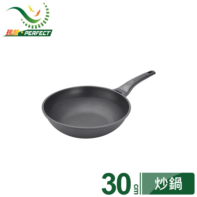 PERFECT Japanese style Diamond Non-Stick Wok 30/33 cm (Made in Taiwan)