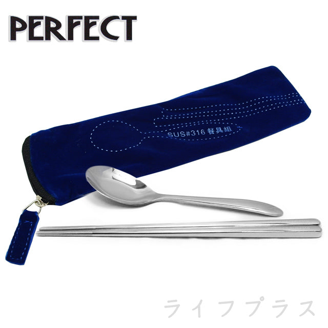 PERFECT SUS316 Chopstick and Spoon Set Navy