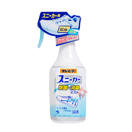 KOBAYASHI Shoes Sterilization & Deodorant Spray