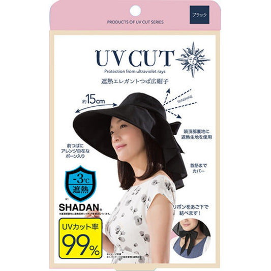 SUN-FAMILY - UV CUT COOL Foldable UV Resistant Foldable Hat (Black) (4571414679817)