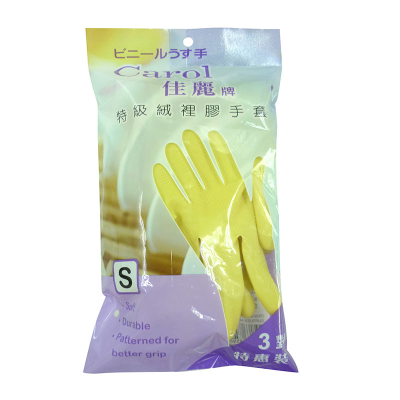CAROL Cleaning Gloves S