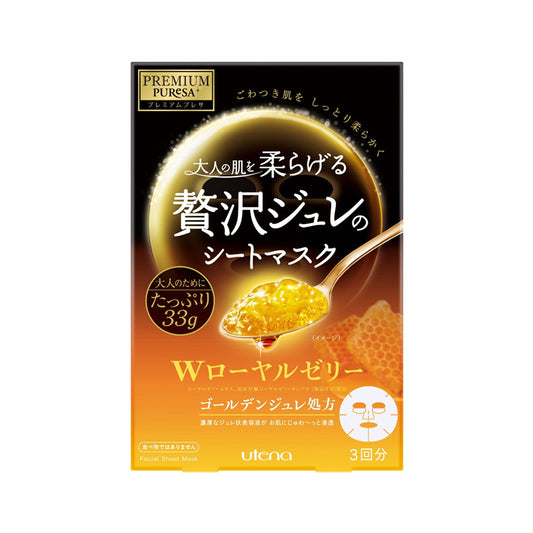 UTENA Premium Puresa Golden Jelly Face Mask