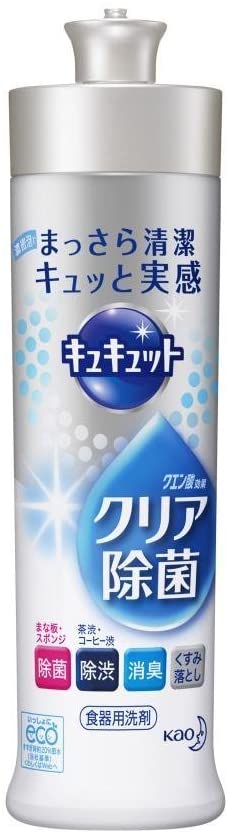 KAO Dishwash Detergent 270ml