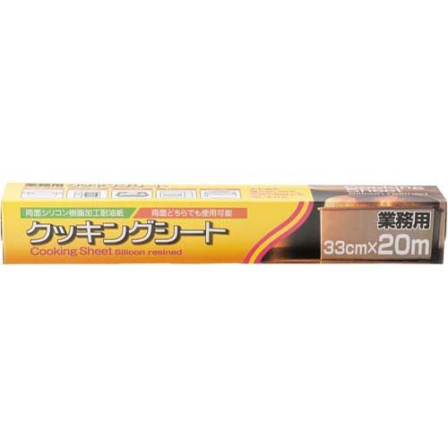 YAMATO Cooking Sheet Silicon Resined 33c