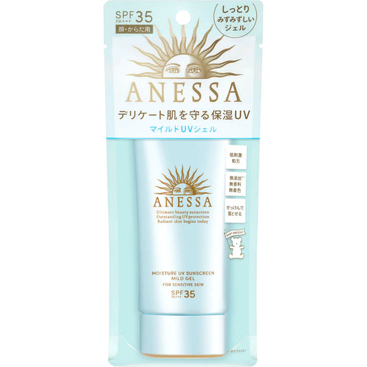 Shiseido Anessa Moisture UV Mild GEL N 90g Sunscreen Spf35 (For Baby)