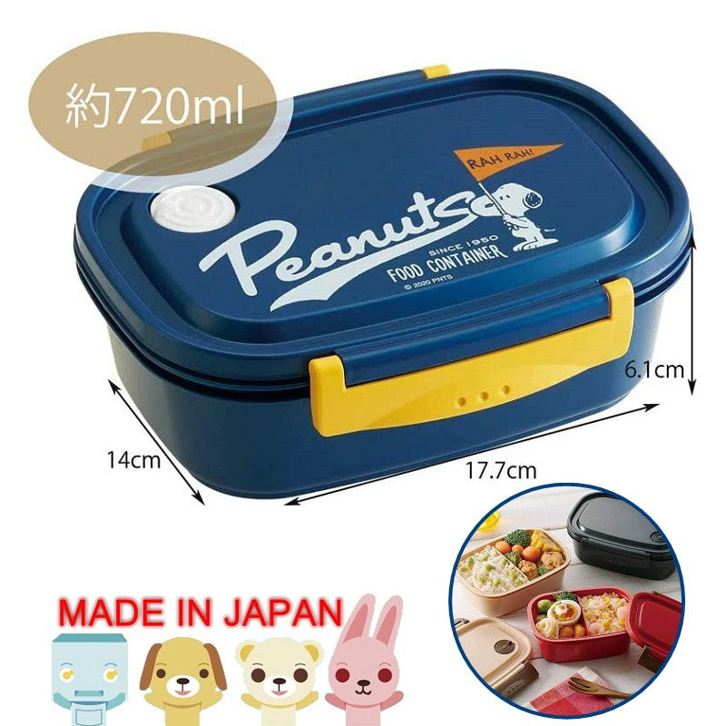 Skater Lunch Box / Bento Snoopy 720ml