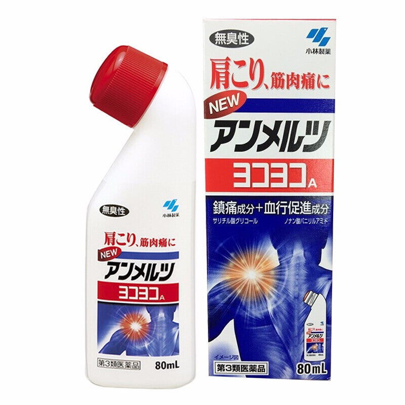 HISAMITSU - AMMELTZ Yoko Yoko Pain Relief Oil(80ml)
