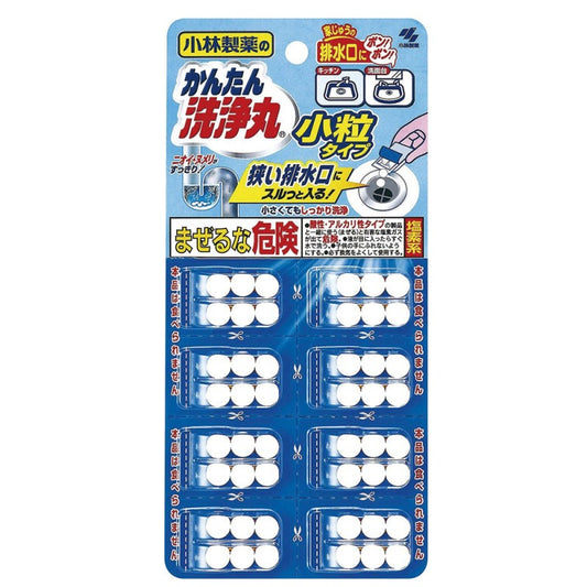 KOBAYASHI Drain Cleaner Small Size 48 Tablets