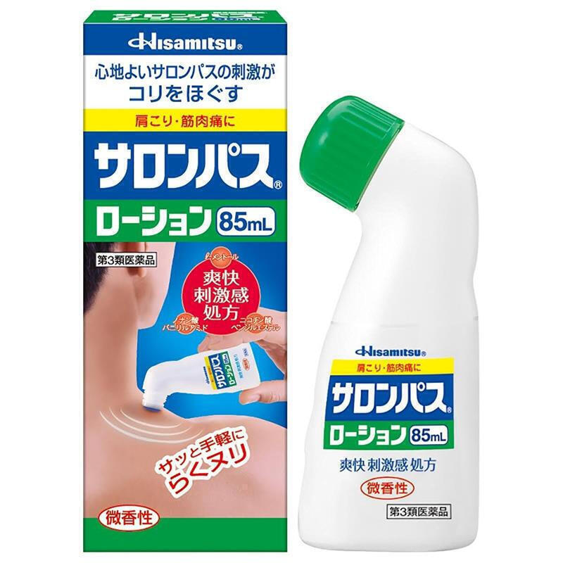 HISAMITSU Salonpas - Muscular Pains Relief Lotion (85ml)