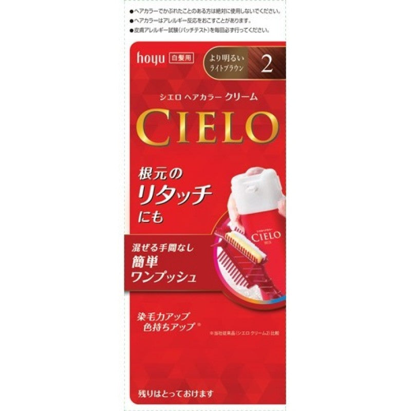 HOYU CIELO Hair Color EX Cream #2 (Very Bright Light Brown)