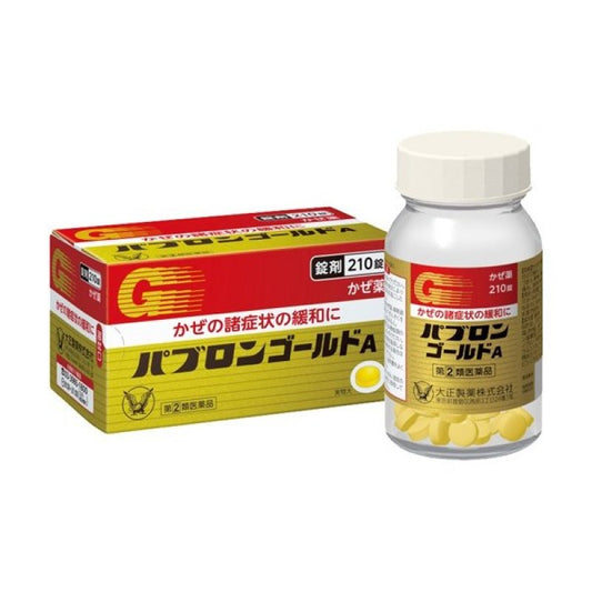 Taisho Pabron Gold a Cold Medicine 210 Tablets