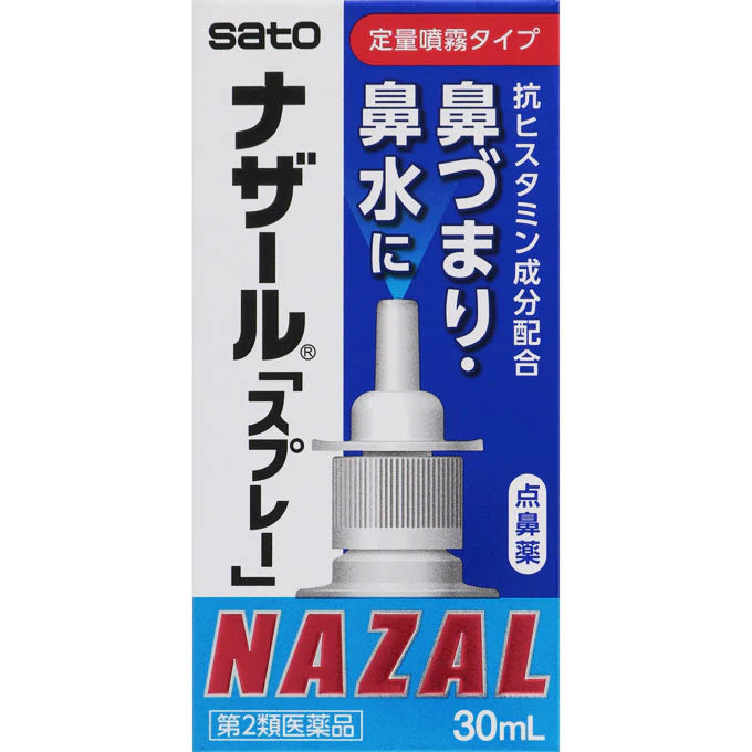 SATO Pharmaceutical Nazal rhinitis Spray Treatment 30 ML