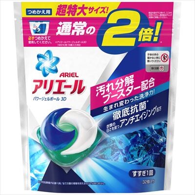 ARIEL 3D Laundry Detergent Gel Ball 32 pcs Refill (Strong Clean)