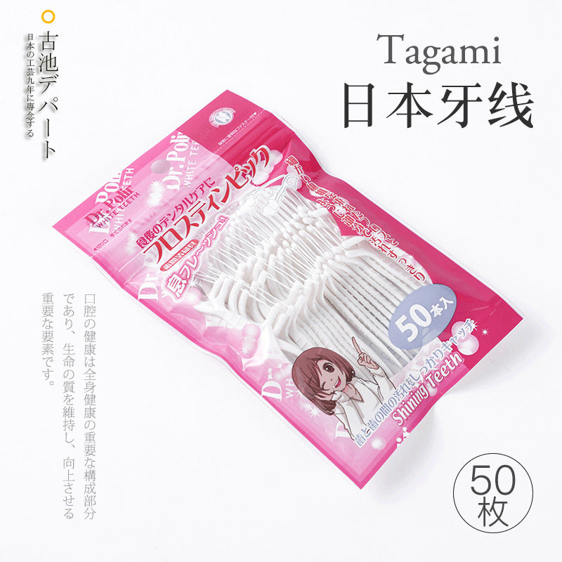 TAGAMI Dental Floss Toothpick 50pcs