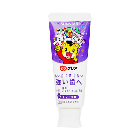 SUNSTAR DoClear Kids Toothpaste Grapes 50g