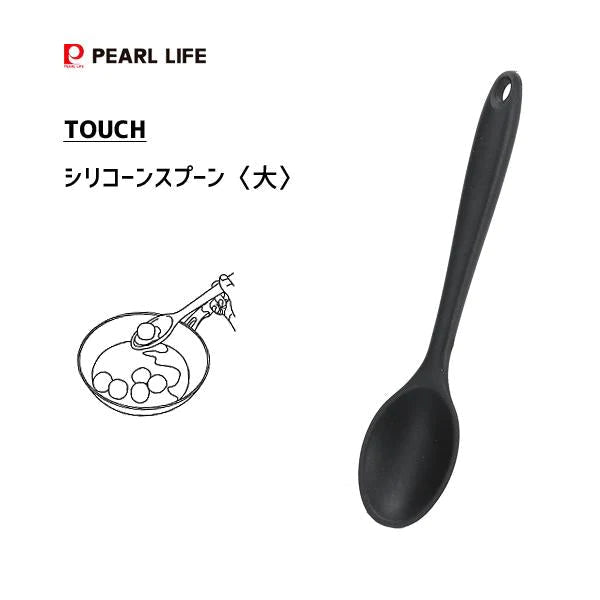 PEARL LIFE TOUCH SILICONE COOKING SPOON L