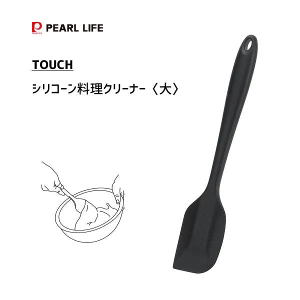 PEARL LIFE TOUCH SILICONE SCRAPER CLEANER