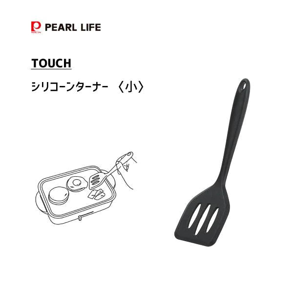 PEARL LIFE TOUCH SILICONE TURNER S