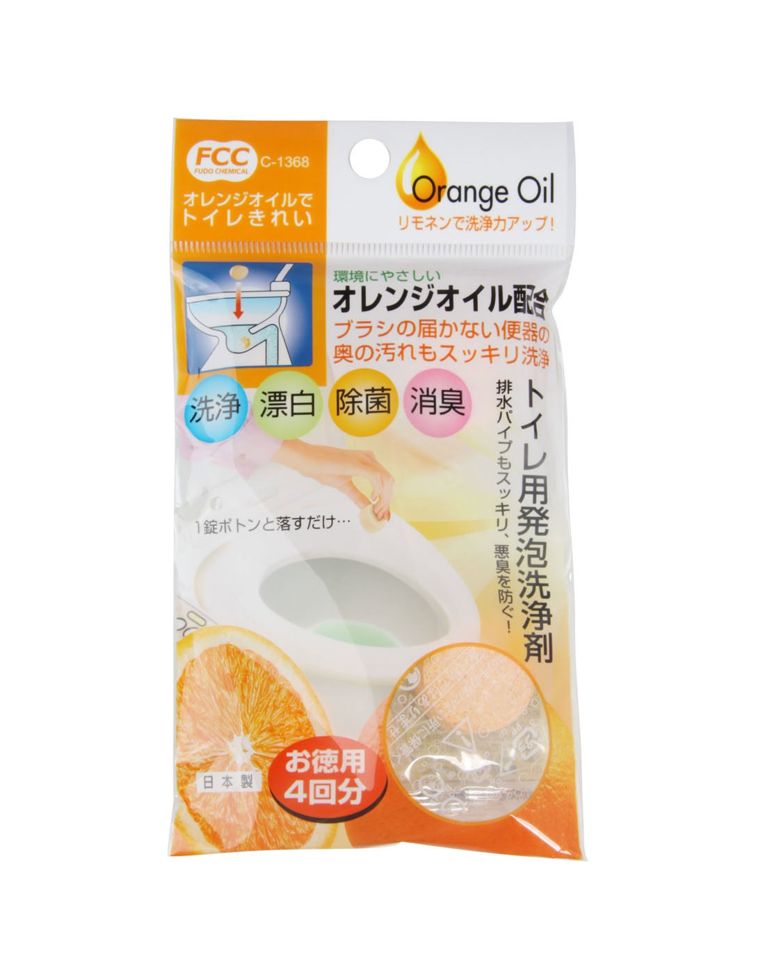 FUDO Toilet Cleanser with Orange Oil 4pcs