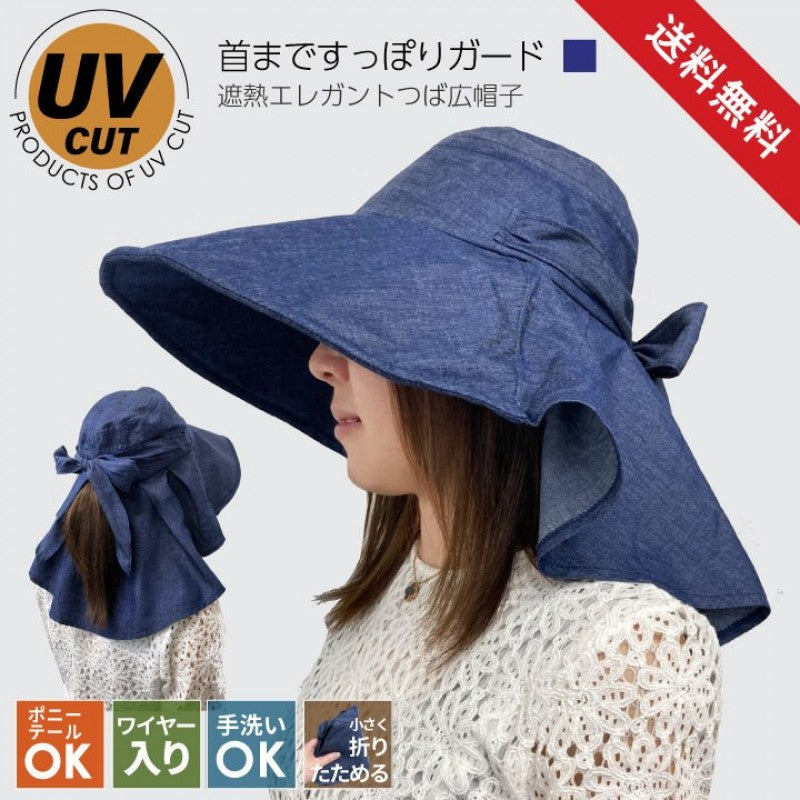 SUN-FAMILY - UV CUT COOL Foldable UV Resistant Foldable Hat (Blue) (4571414682497)