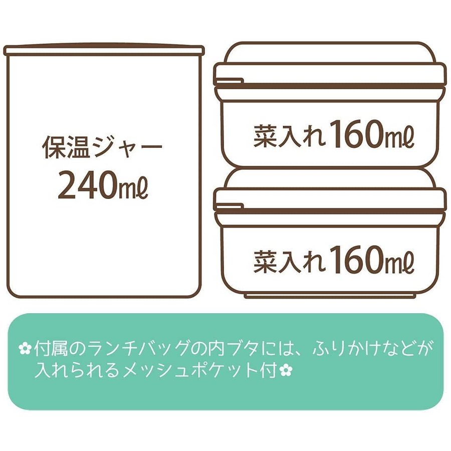 Skater Antibacterial Heat Insulation Lunch Bento box (Doraemon)