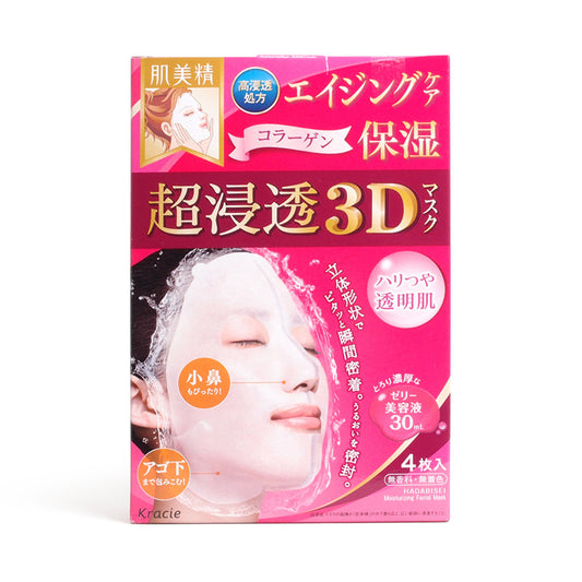 KRACIE Hadabisei 3D Face Mask (Aging-care Moisturizing)