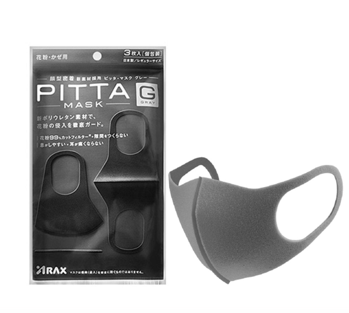 Arax Pitta Mask Anti-pollution Face Mask 3pks Made in Japan AU Stock