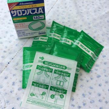 SALONPAS Ae Pain Relieving Patch 140 patches Hisamitsu