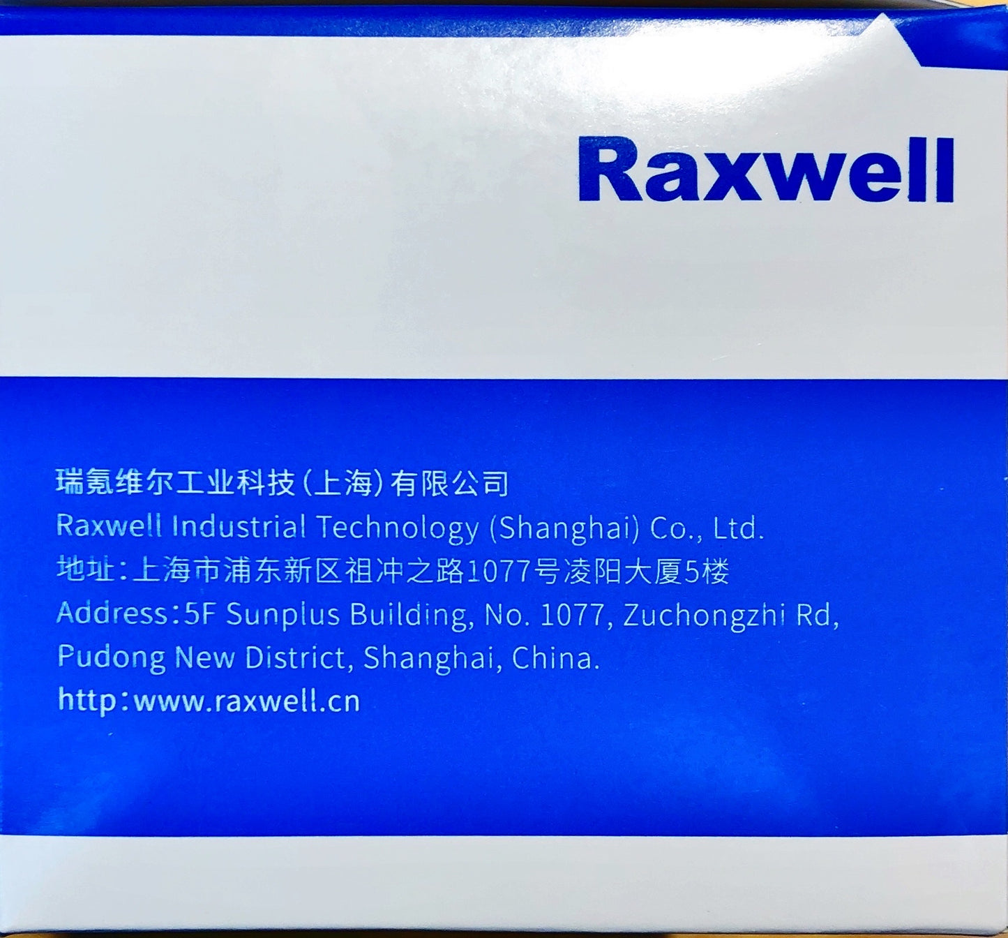 Raxwell High Quality Medical Mask (50 Pcs)