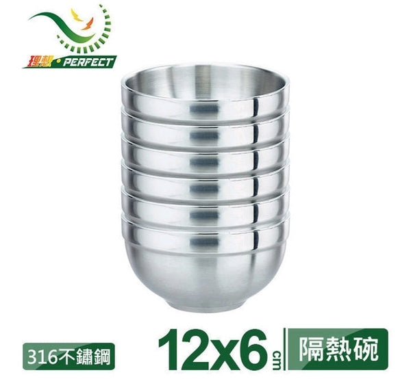 PERFECT SUS316 Double Wall Rice Bowl 12cm 6pcs
