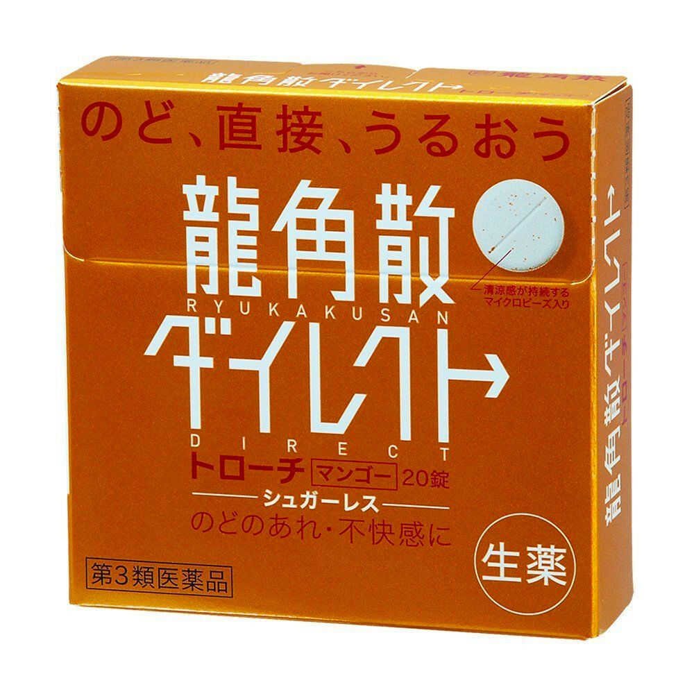 RYUKAKUSAN DIRECT Mango/Mint/Peach 20 tablets/powder Japan