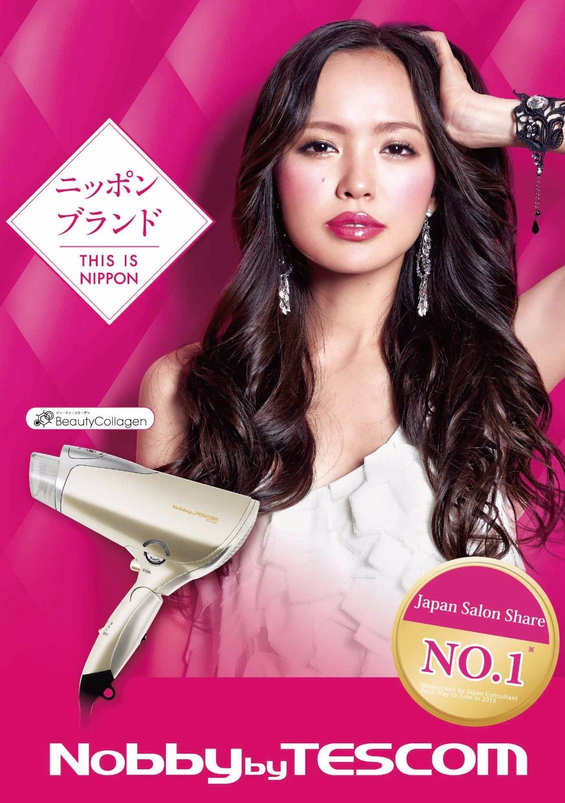Nobby by TESCOM Beauty Collagen Hair Dryer