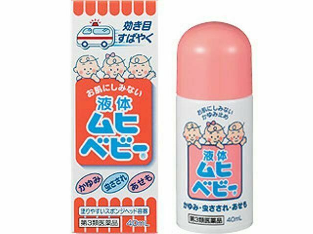 Muhi Liquid Baby Anti-itch Stop Rash of Insect Bites 40ml 4987426001803
