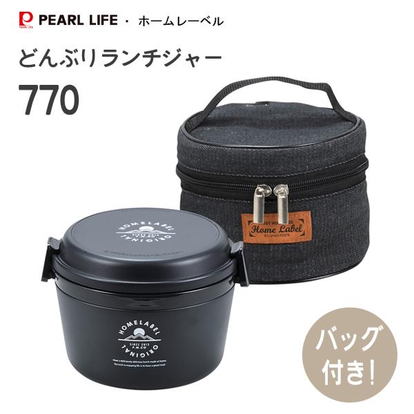 PEARL Vacuum S/S Lunch Bowl 770ml / 1060ml (With Lunch Bag)